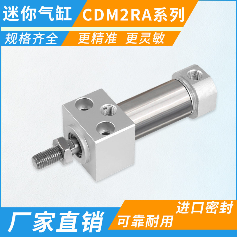 厂家直销迷你气缸全系列直供