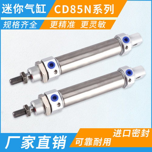 厂家直销迷你气缸全系列直供