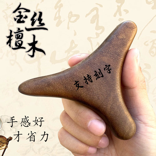 尖平圆三头多功能全身穴位按摩器