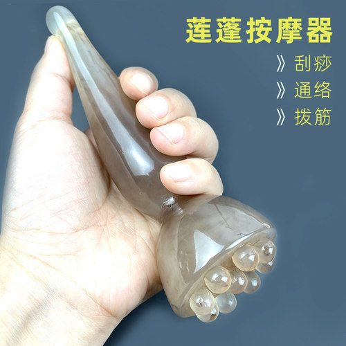 莲蓬拨筋棒面部身体通用刮痧点穴