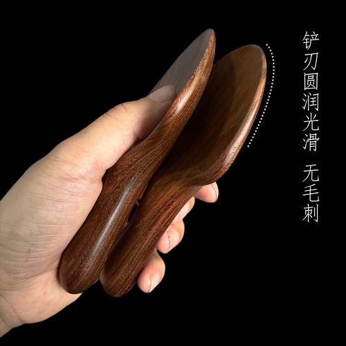 血檀木材质多功能中医理疗工具