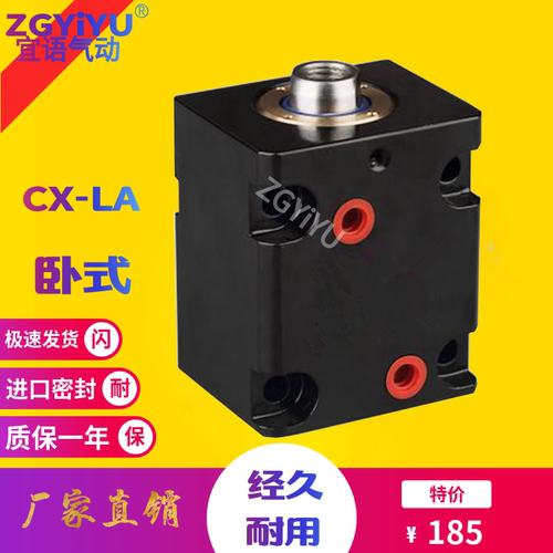 薄型油缸HTB/ISD/JOB/CX-SD LA20/25/32/40/63/80/100/125液压缸