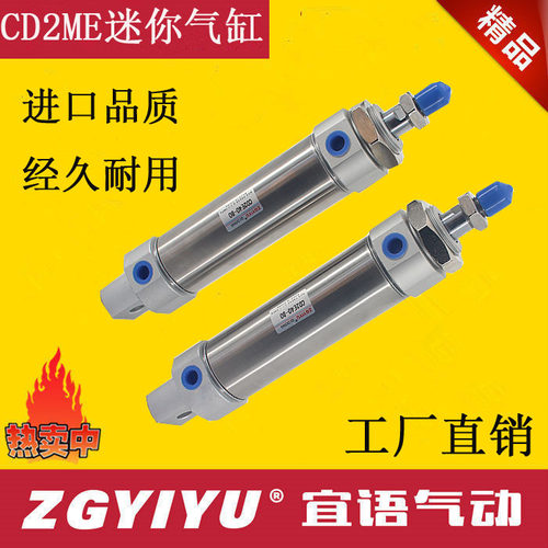 气缸铝合金ZGYIYU浙江