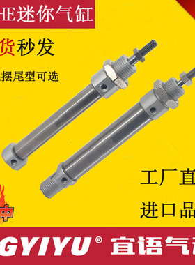 迷你气缸SCHE/SCDHE10/12/16/20/25-10-25-40-50-80-100-125-160