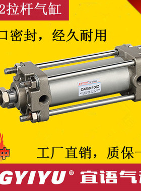 CA2标准气缸CA1 CD1BN CDA2B40-25-50-100-125-150-200 CA2L工厂