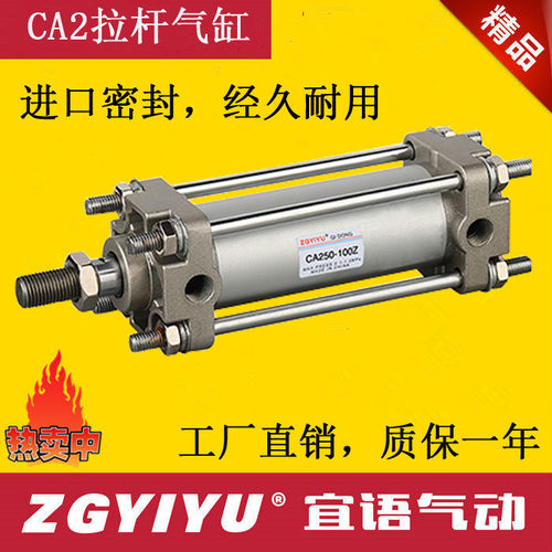 CA2标准气缸CA1 CD1BN CDA2B40-25-50-100-125-150-200 CA2L工厂
