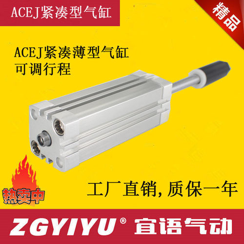 气缸铝合金ZGYIYU浙江