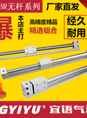 REBR正弦无杆气缸REAR15-100 200 250 300 350 400 500 600 800代