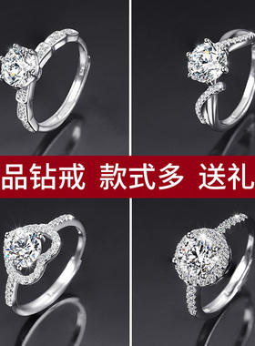 时尚钻戒活口戒指经典一克拉闪高端大气流行饰品满钻玻璃水晶情侣