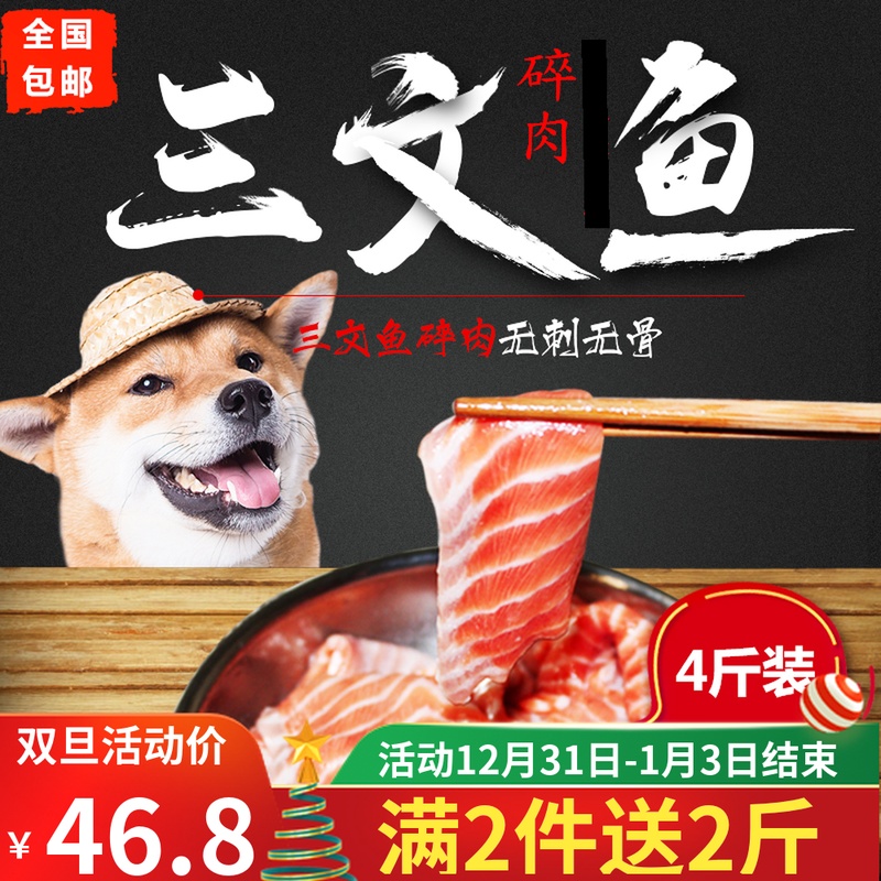 ÈýÎÄÓã