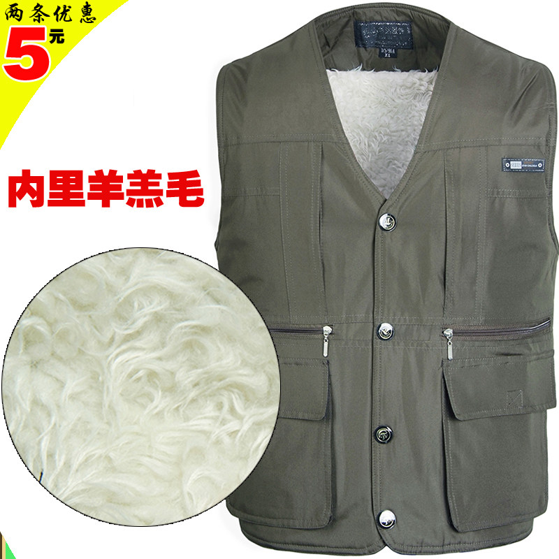 冬季中老年马甲加绒加厚保暖多口袋马夹坎肩爸爸装羊羔毛大码背心,男装,背心,淘宝优惠券,粉丝福利购,淘宝优惠卷