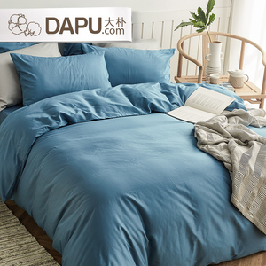 大朴A类四件套纯棉简约北欧风