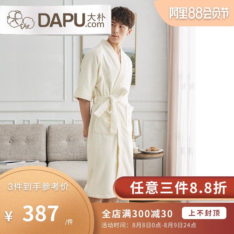 Grand Park Awati Cotton man Bathrobe pure cotton Mid length version Frenum Home Furnishings soft Skin-friendly pajamasin the Home Fabric , Towel/Bath towel/Bathrobes , Bath skirt/Bathrobes/Bathrobe  category - from Buy2taobao.com to provide professional Taobao agent buy service