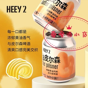 黑色兔子 黄油风味皮尔森 莱宝啤酒 国产精酿啤酒 罐装250ml包邮