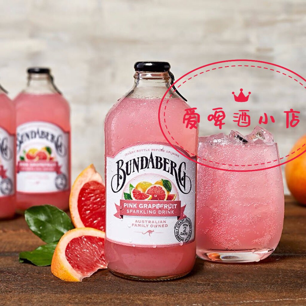 宾得宝粉红葡萄柚汽水饮料女士喜爱澳洲进口Bundaberg375ml 包邮