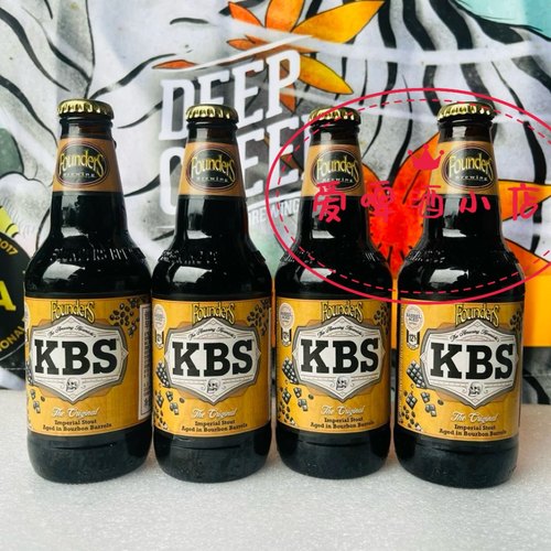 KBS肯塔基早餐世涛啤酒355ml