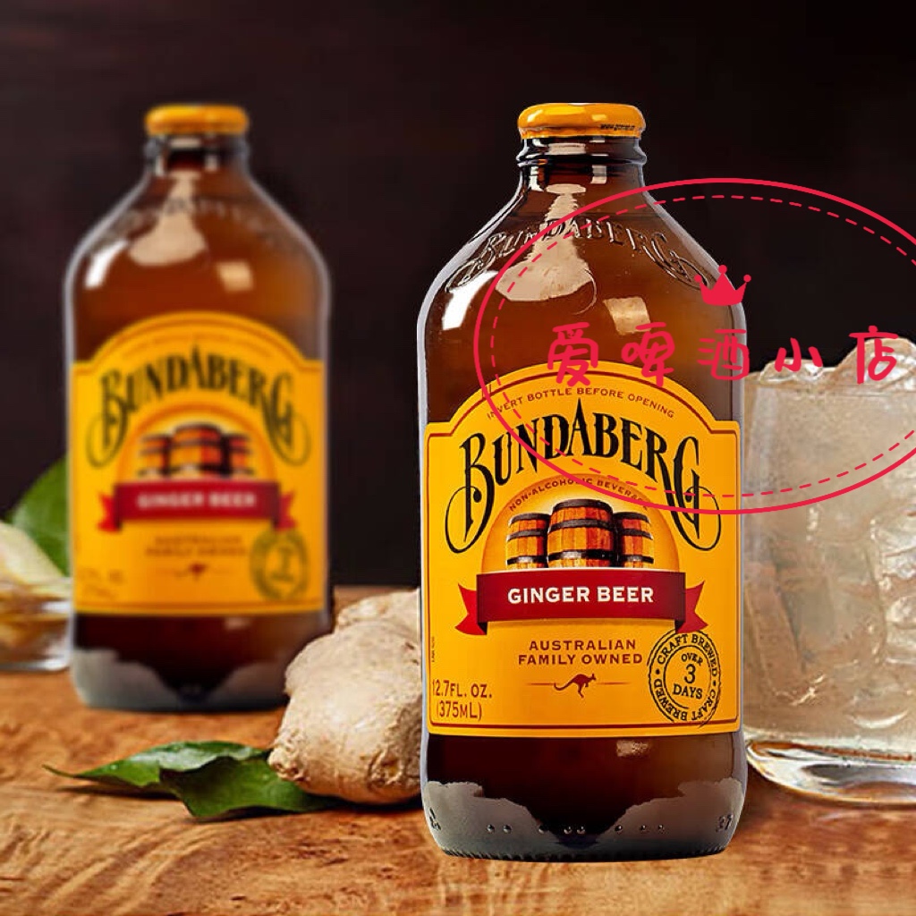 宾得宝姜汁汽水啤酒Bundaberg澳洲进口 饮料品不含酒精375ml单瓶