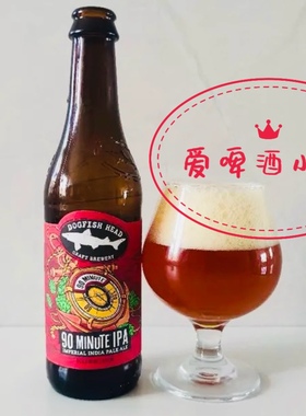 角头鲨90分钟IPA啤酒  Dogfish Head美国西海岸IPA355ml包邮