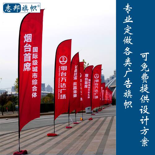 沙滩旗注水旗杆志邦便携时尚