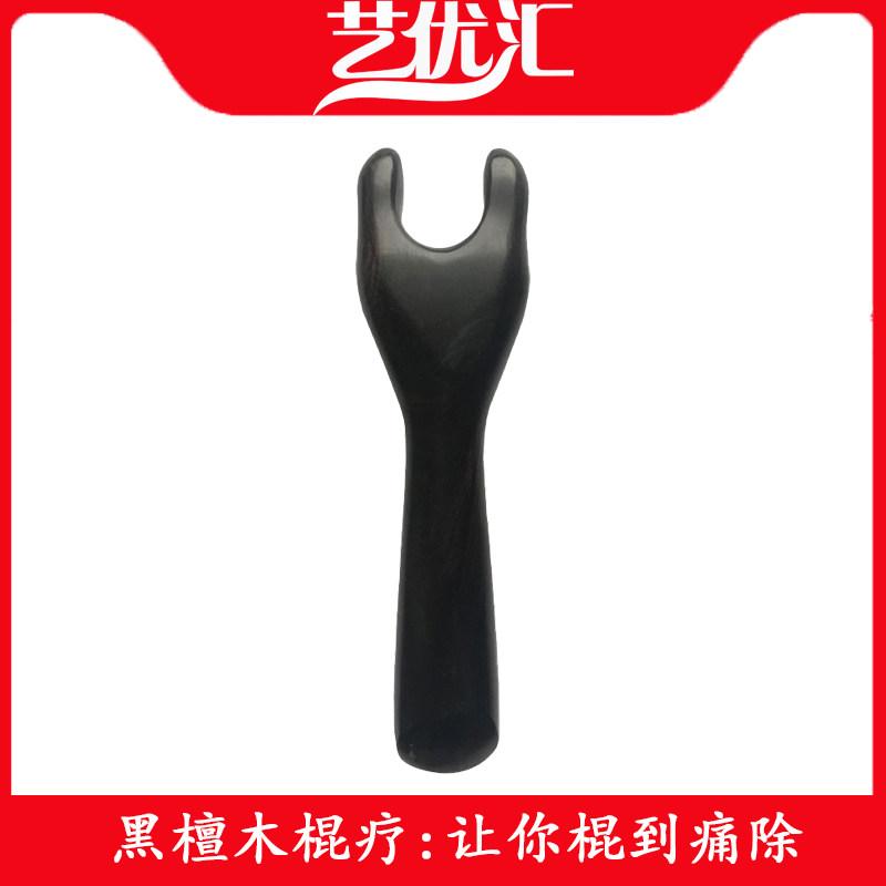 黑檀木仪器淡化导入皱纹美眼棒
