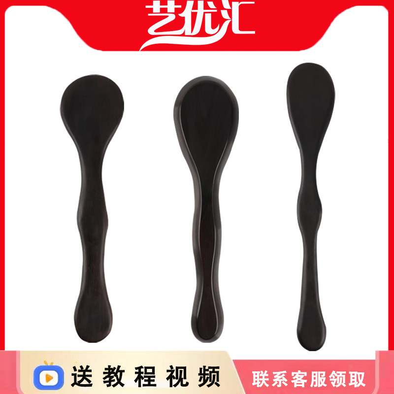 紫光檀黑檀木魔板按摩工具颈部铲腰部铲推拿铲手杖拍拨筋棒美容棒