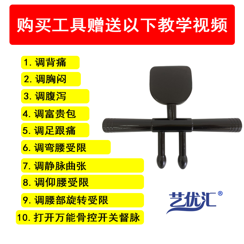 新款紫光檀黑檀木升阳铲颈部富贵包按摩器腰部经络腿部指压背部刮 个人护理/保健/按摩器材 按摩棒/锤 原图主图