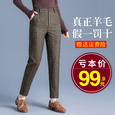 毛呢哈伦裤子女2020秋冬小脚裤修身显瘦韩版高腰九分裤大码休闲裤