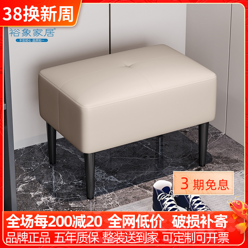 奶油风进门换鞋凳客厅意式沙发皮凳实木长凳现代简约脚踏入户鞋凳