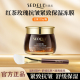 诗黛尔红茶玫瑰冻膜清洁泥膜补水保湿 抗皱紧致睡眠面膜涂抹式 软膜