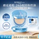 sedell诗黛尔持妆粉底膏巨好用底妆粉膏干皮粉底液遮瑕持久不脱妆