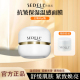 温感面膜涂抹式 sedell 诗黛尔诗黛尔顺滑抗皱保湿 补水舒缓紧致
