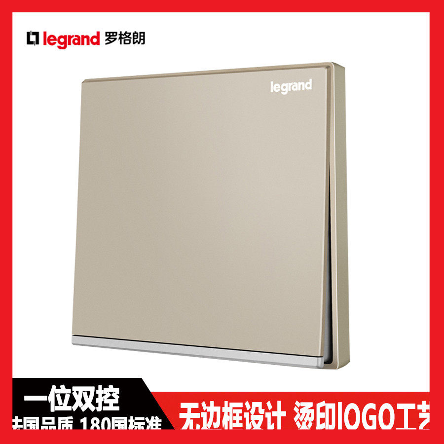 tcl罗格朗开关插座逸景金大功率16a一位双控一开双控单联双控开关