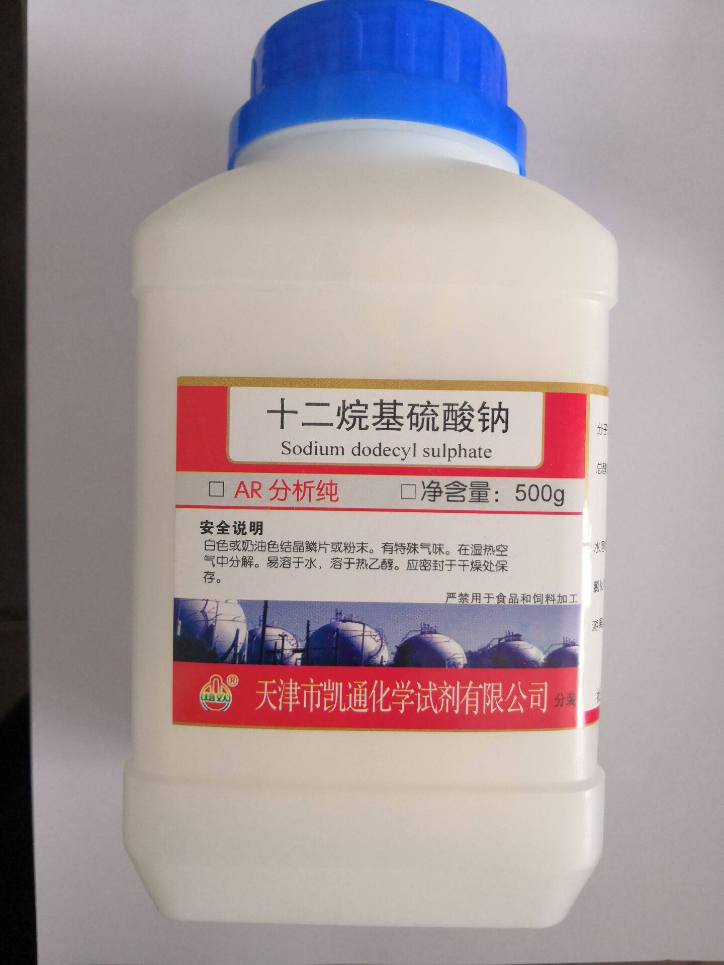 包邮 十二烷基硫酸钠 k12 发泡粉 十二醇硫酸钠 分析纯 ar500g