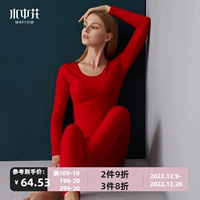 水中花 Демисезонное удерживающее тепло нижнее белье, дышащий комфортный комбинезон, термобелье, пижама, комплект, облегающий крой