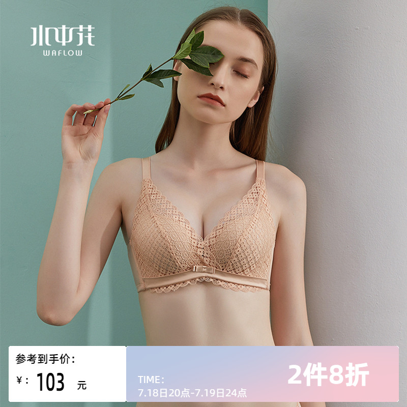 水中花薄款夏季聚拢蕾丝胸罩内衣