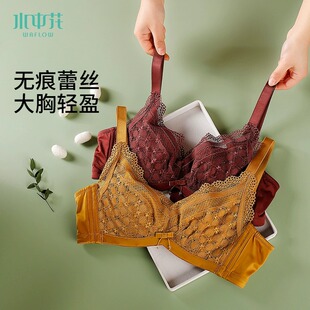 水中花商场同款内衣女夏季薄款聚拢小胸文胸收副乳防下垂美背胸罩