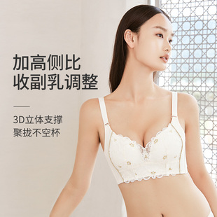水中花调整型内衣小胸聚拢收副乳上托文胸防下垂外扩胸罩不空杯