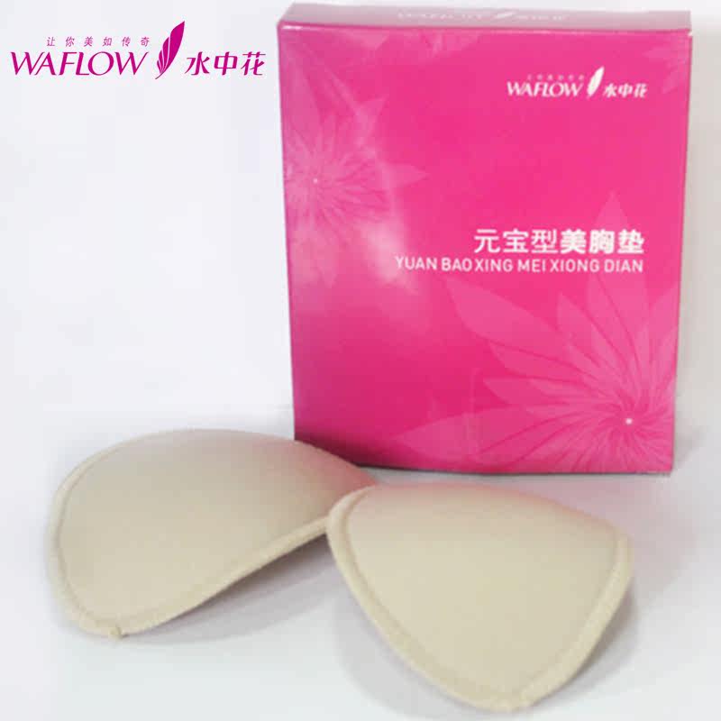 Coques pour soutien-gorge CD - Ref 824122 Image 5