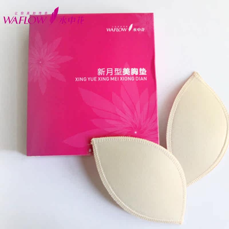 Coques pour soutien-gorge CD - Ref 824122 Image 3