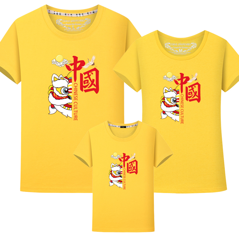 一家三口亲子装洋气夏装2023新款国潮短袖t恤网红休闲母子母女装