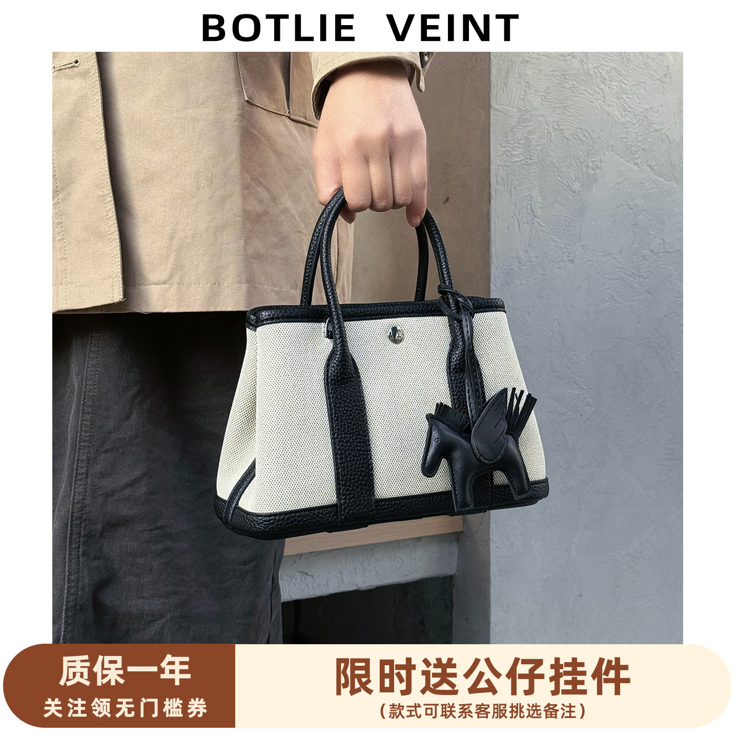 2026新款帆布拼皮花园包托特包