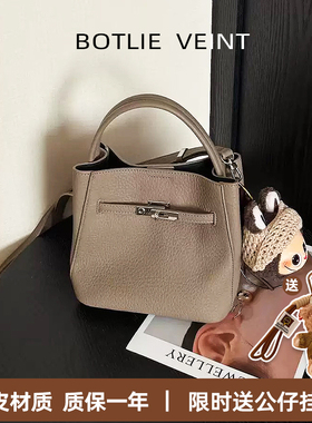 真皮水桶包女百搭手提菜篮子包2026春夏新款子母包单肩斜挎包