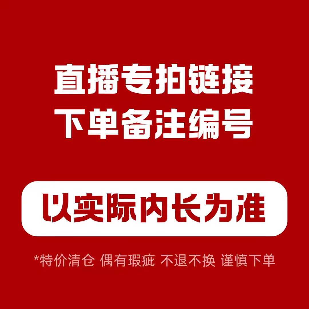 男女宝宝童鞋默认微瑕断码福利图片