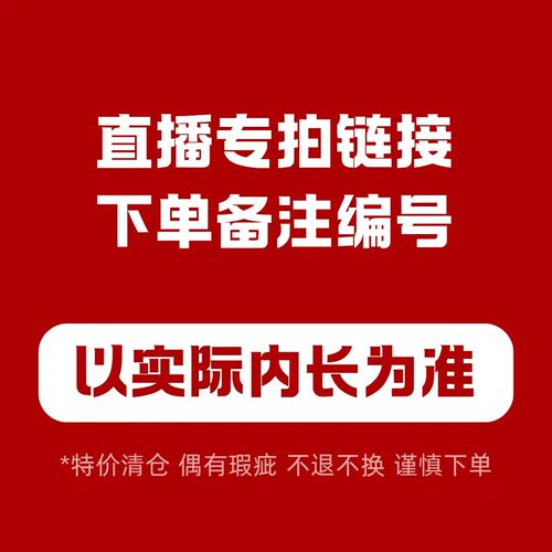 男女宝宝童鞋默认微瑕断码福利