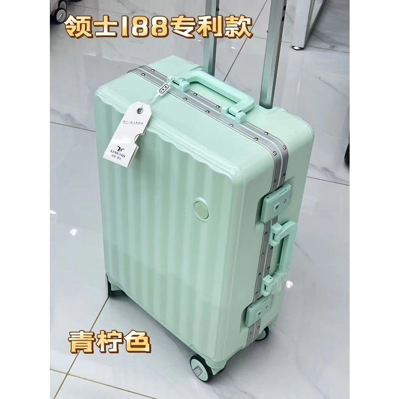 领士高颜值行李箱小型20寸登机箱铝框万向轮旅行箱女密码箱男潮