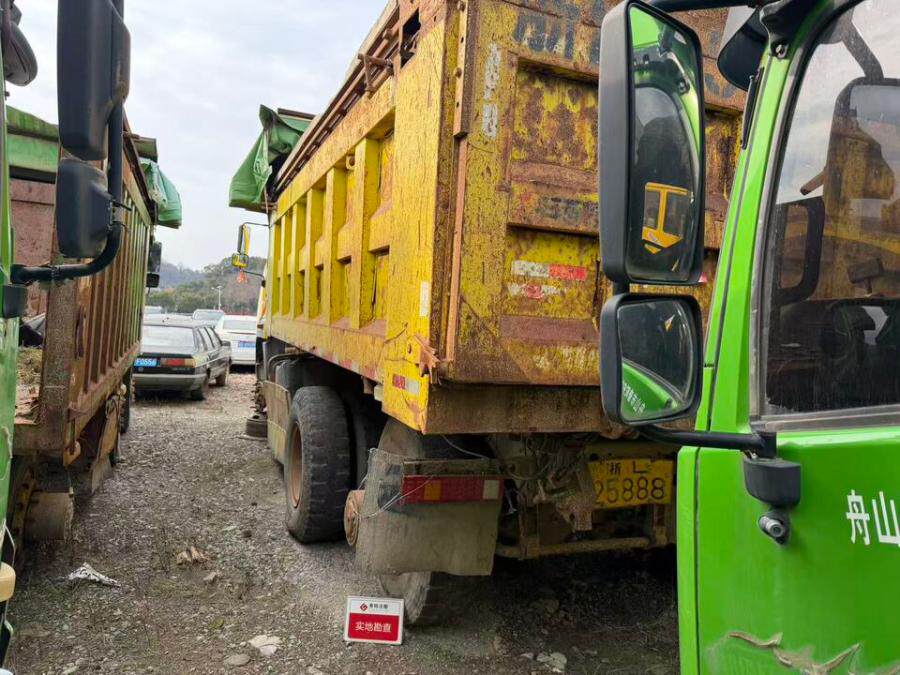 4月19日舟山市浙L25888斯达-斯太尔牌重型自卸货车网络拍卖公告