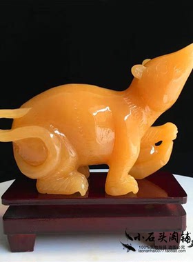 黄玉摆件中式家居元宝鼠礼品