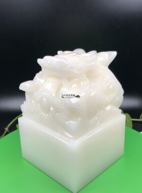 白玉龙印章简约书房装饰摆件