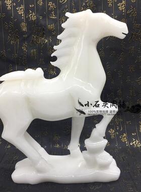 天然白玉手工马桌面摆件工艺品
