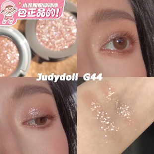 牛郎平替张小斐同款 橘朵单色眼影G44闪粉珠光土豆泥M187打底女